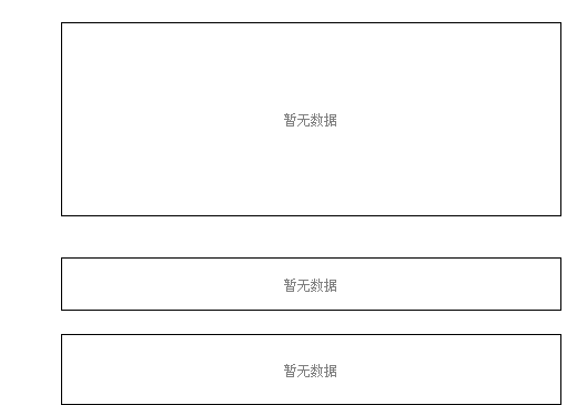 探索股市新星，搜三百股票最新行情深度解析