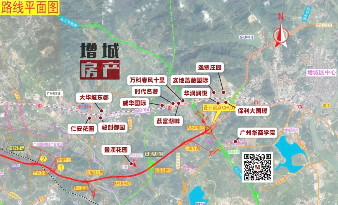 增城规划公路最新动态，构建现代化交通网络，推动城市飞速发展