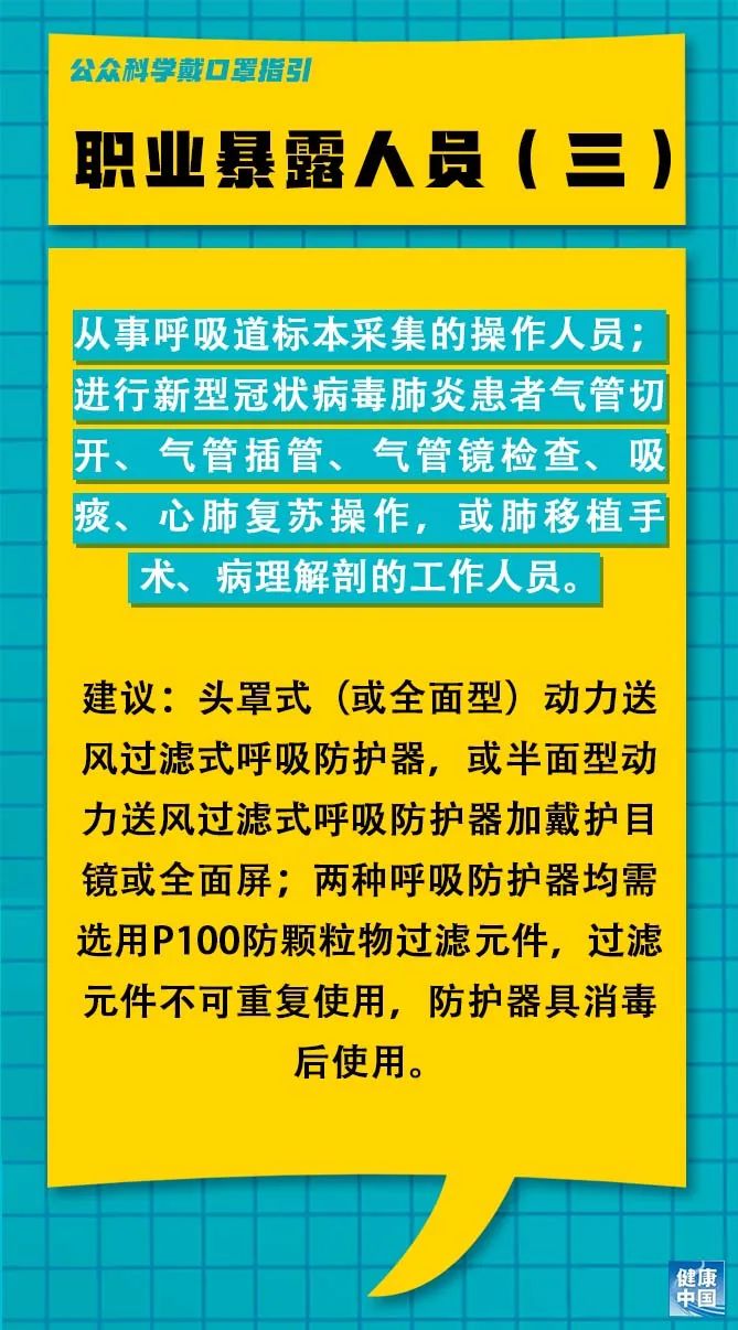 沈阳胡台地区最新招聘信息总览